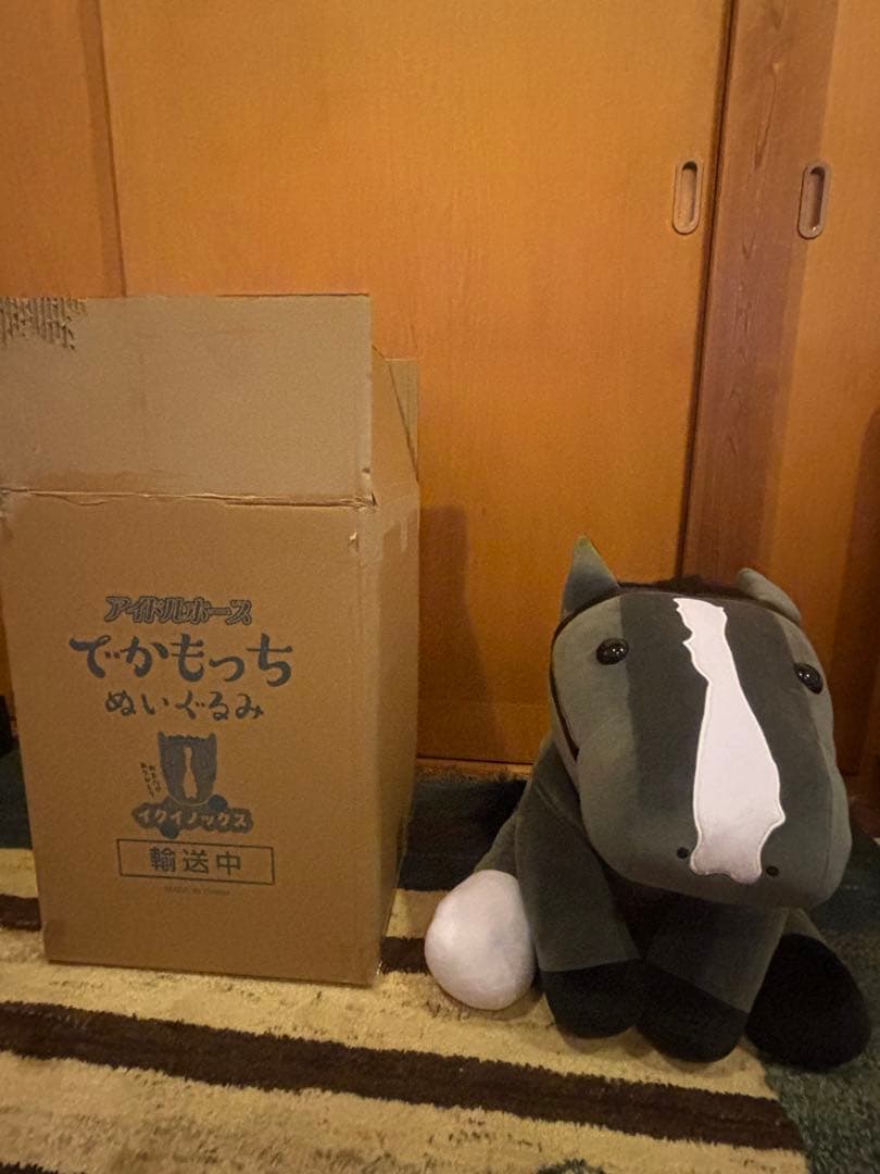 イクイノックス デカもっちぬいぐるみ - メルカリ