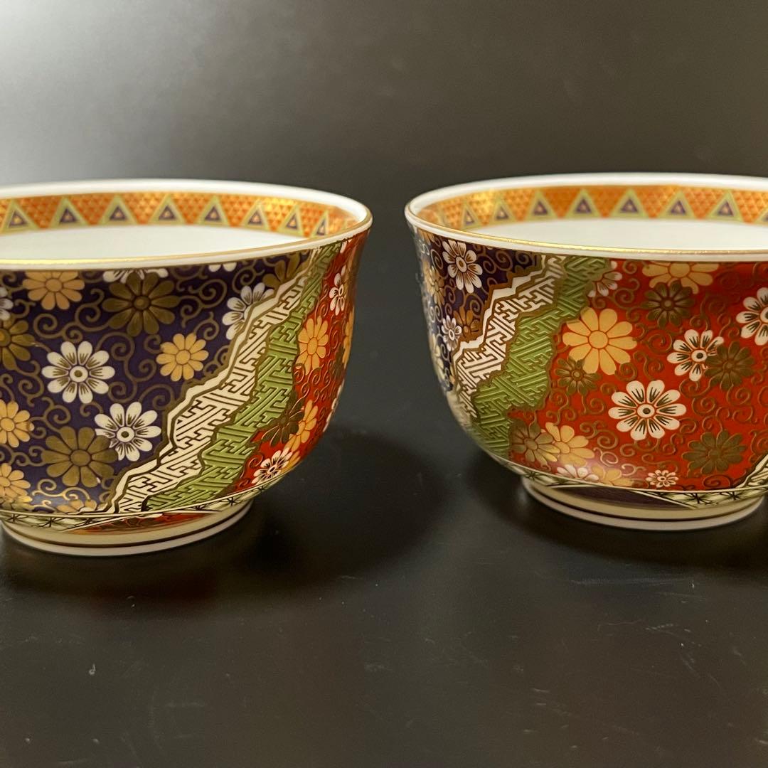 庫山窯/高級/湯呑み/2個セット/湯飲み/前畑陶器/金彩/豪華絢爛/茶器/和
