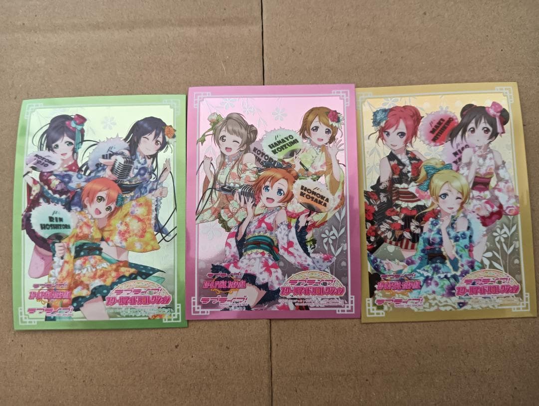 未使用】ラブライブ スクコレ スリーブ Vol.2 15枚セット 3種 まとめ