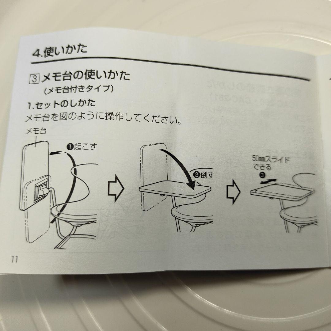 KOKUYO キャンパス アップ カンチレバー脚タイプ　CAC-210S
