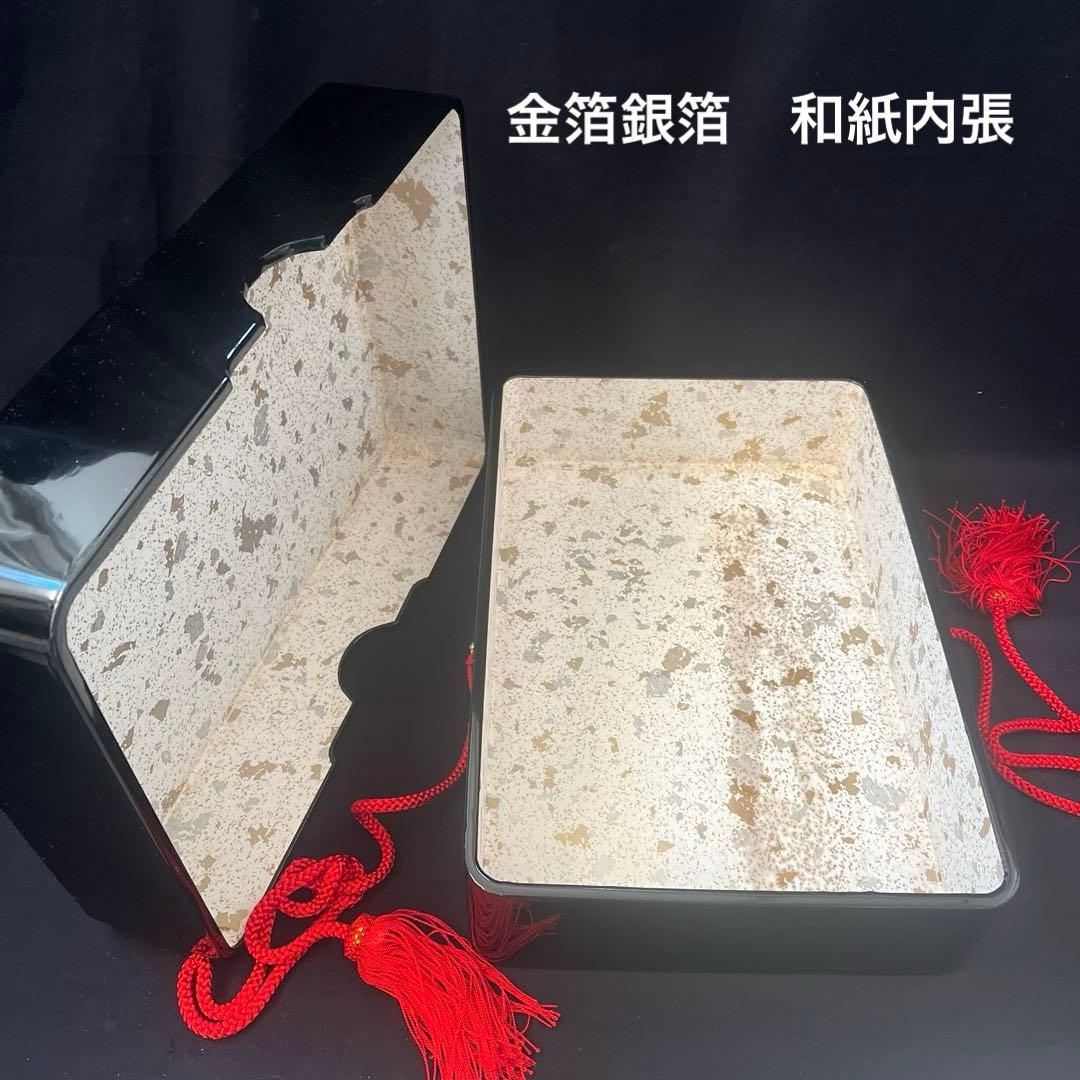 免状箱 本黒漆塗り 漆塗り 木製漆器 若柳家元 非売品 書箱 若柳流 日本