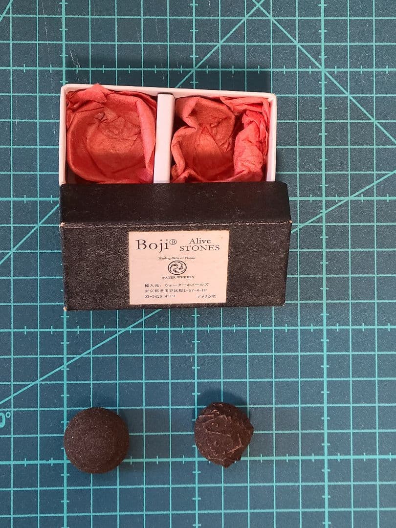 ボージーストーン②　Boji Alive STONS