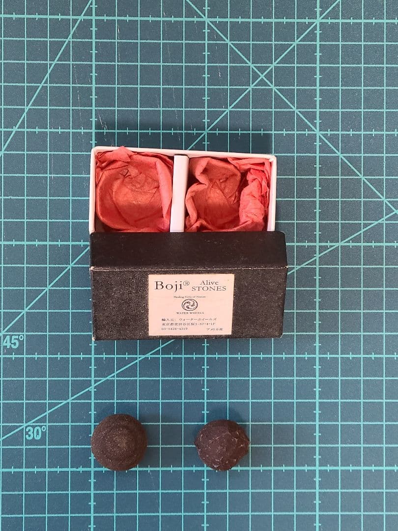 ボージーストーン②　Boji Alive STONS
