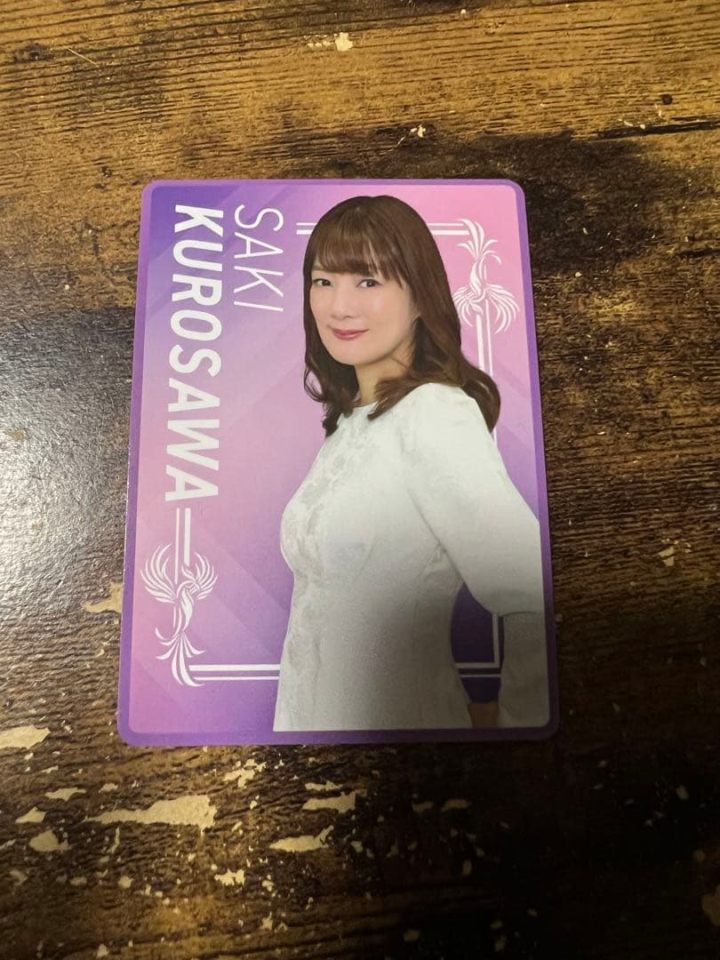 日本プロ麻雀連盟トレカ第2弾 第3弾 - メルカリ