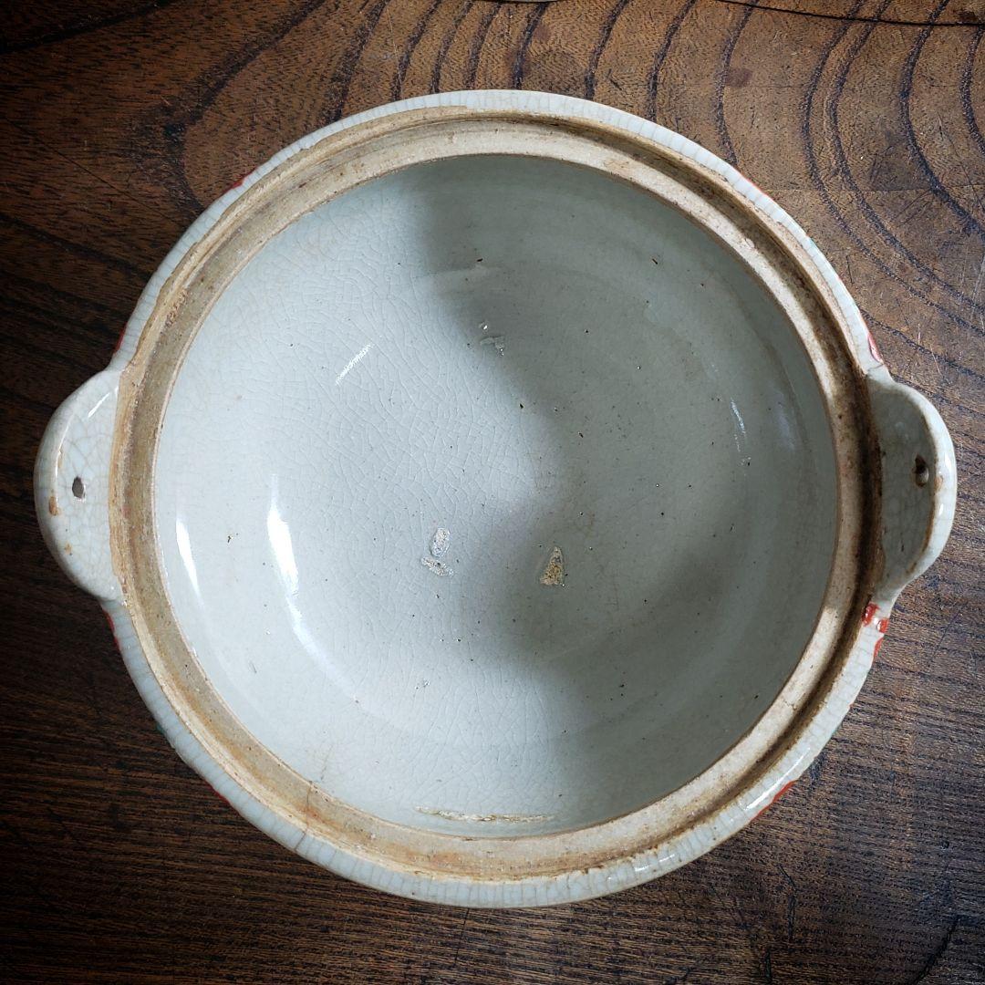 小鍋 犬山 三つ足 蓋物 一人鍋 訳あり ニュウ 銘あり