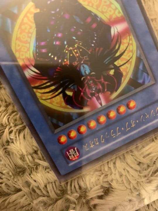 No.782 遊戯王 美品 初期 マジシャンオブブラックカオス ウルトラレア