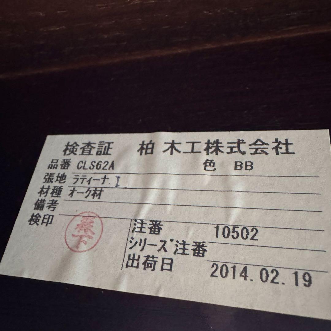 CIVIL 2人掛けソファ