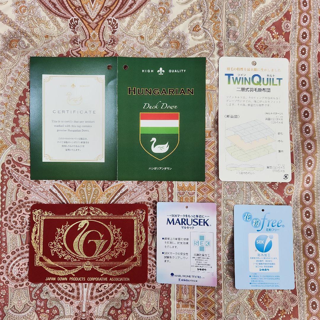 羽毛掛け布団 クィーン 二層式側生地綿100% ハンガリーホワイトダック90%⤵