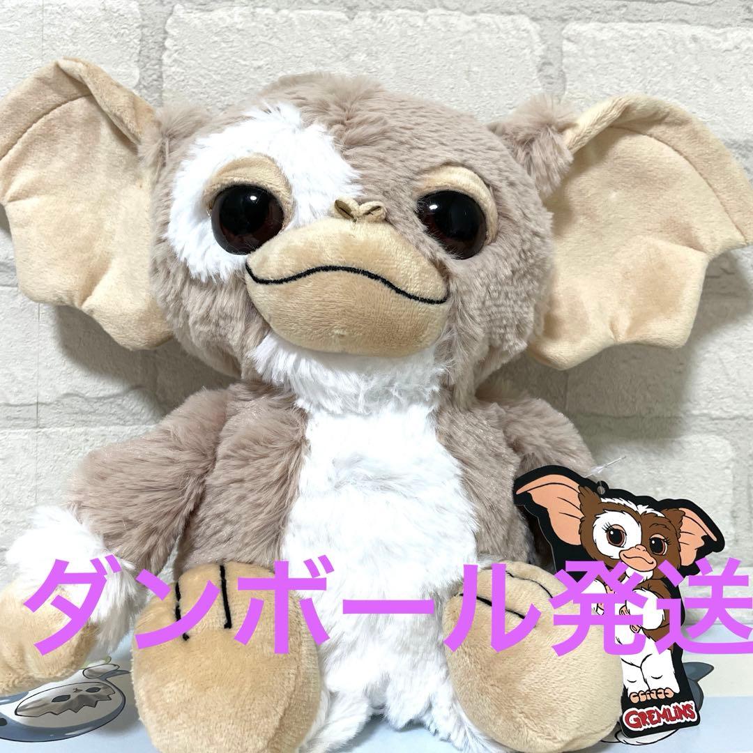 グレムリン ギズモ BIGぬいぐるみ - メルカリ
