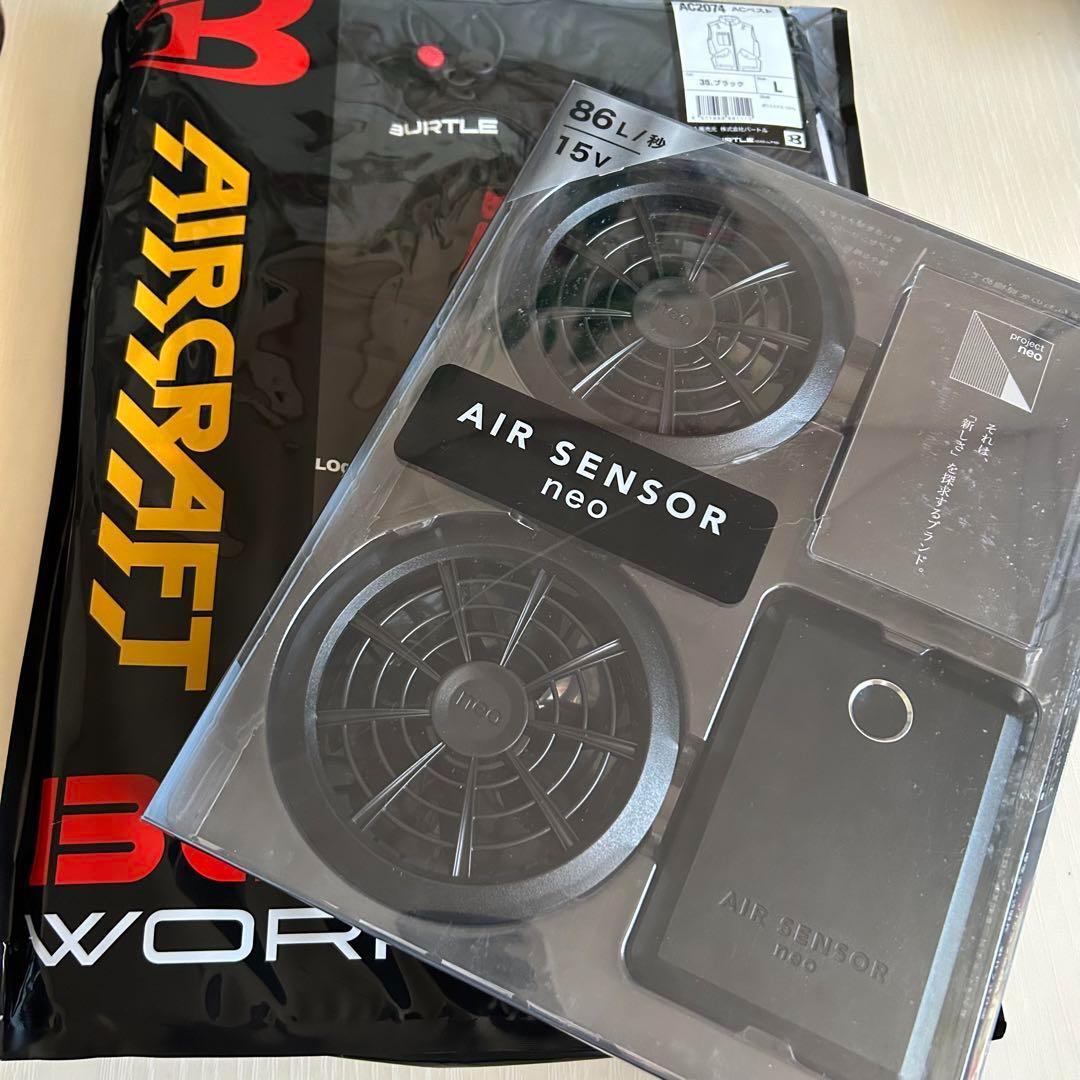 フルセット バートル クロダルマ 空調服 AC2074 黒 エアーセンサーネオ