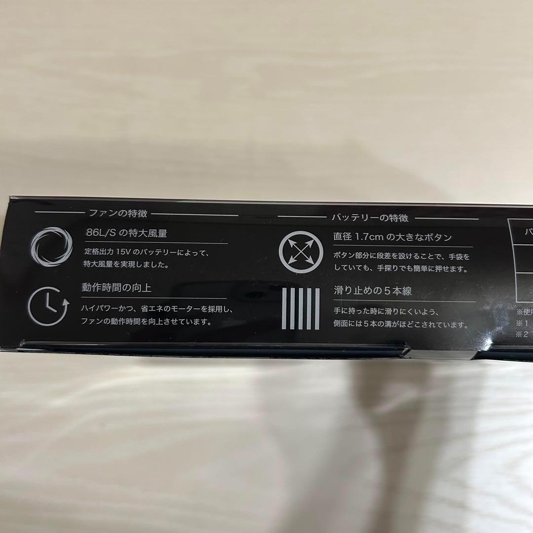 フルセット バートル クロダルマ 空調服 AC2074 黒 エアーセンサーネオ