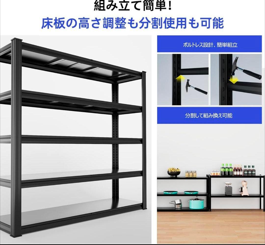 スチールラック プロ仕様 5段 高耐荷重 ガレージラック 大型 倉庫 車庫ラック