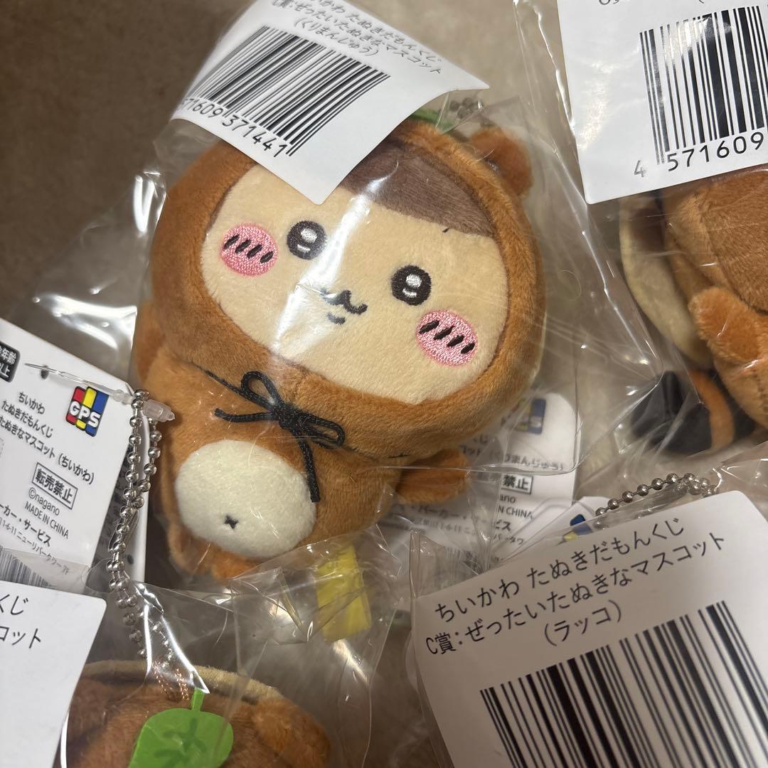 ちいかわ たぬきだもんくじ まとめ売り4個セット - メルカリ