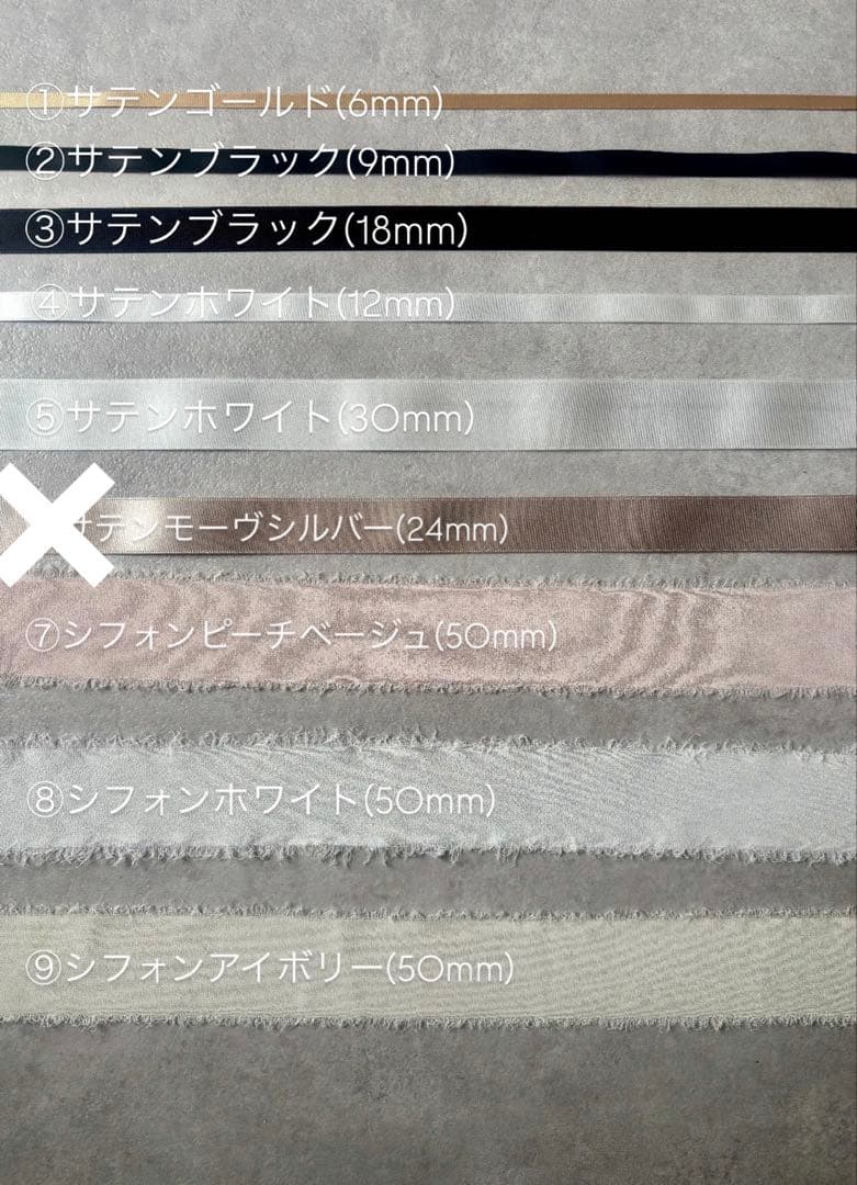 じゅりさま専用