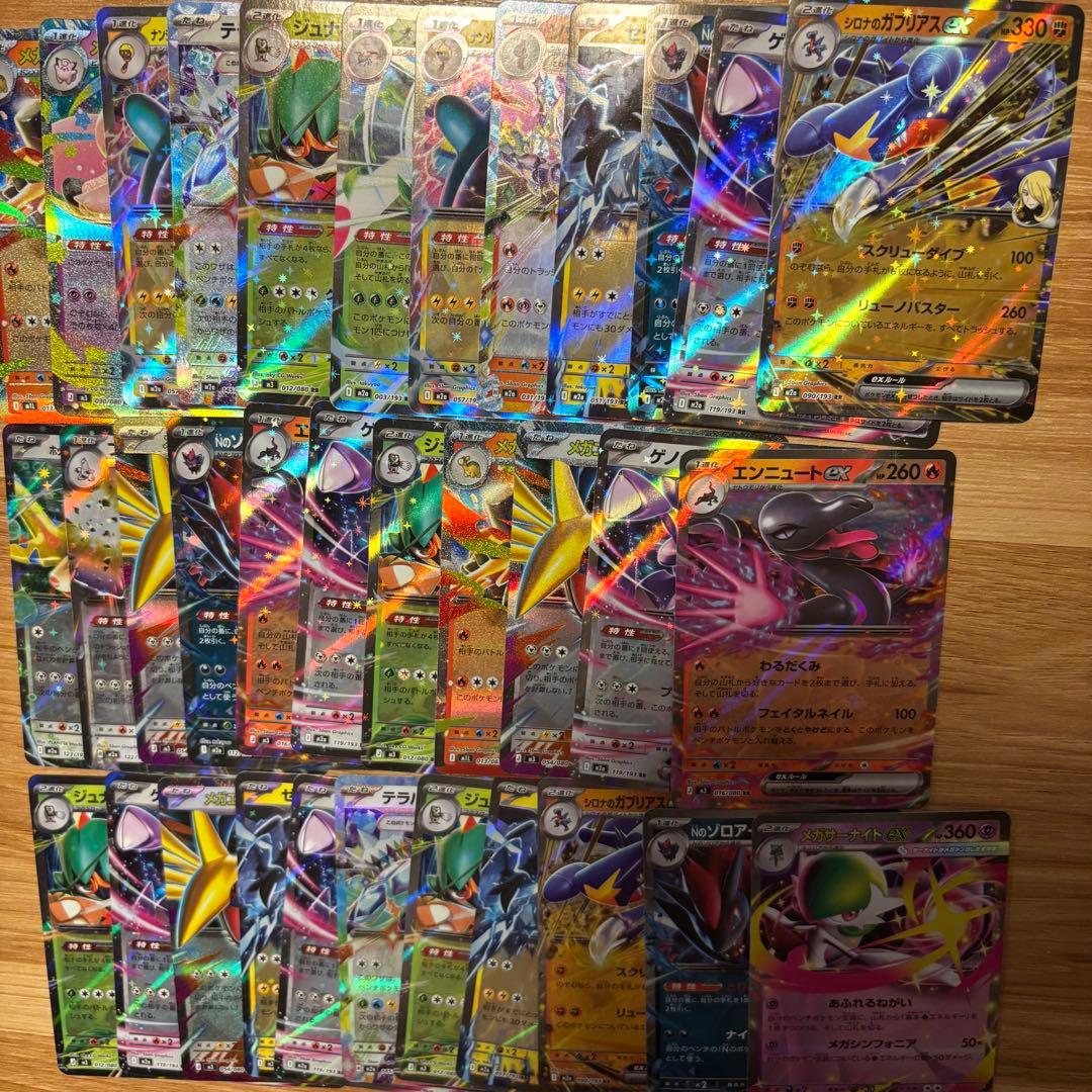 ポケモンカード RR R キラカードのみ まとめ売り 1000枚 - メルカリ