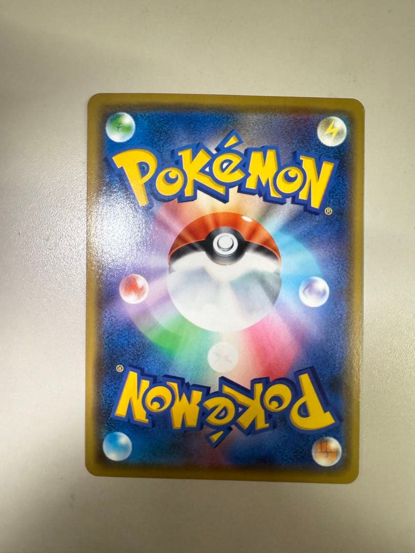 漫才ごっこ ピカチュウ プロモ 407/PM-P