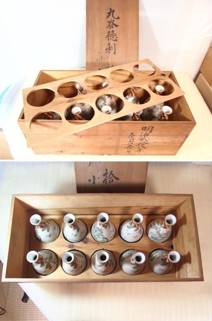 骨董・良品】明治期 九谷焼 於九谷/久香堂 大徳利 10客 山水鶴松図 酒