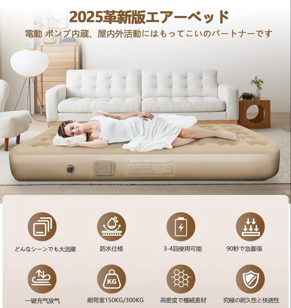 新品未使用　電動エアベット　ダブルサイズ　枕×2 補修布パッチ　日本語説明書付き