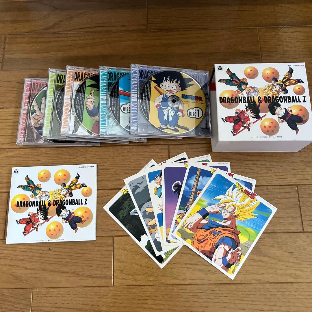 ドラゴンボール & ドラゴンボールZ CD大全集