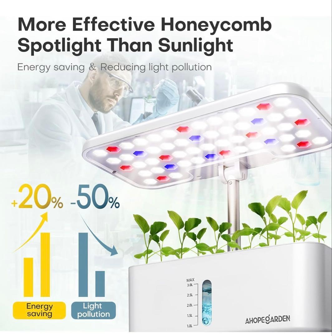 新品 水耕栽培キット AHOPEGARDEN 室内用 植物育成LEDライト