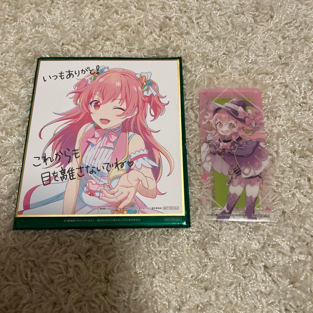 プロセカ 桃井愛莉 映画 壊れたセカイと歌えないミク 入場者特典 色紙