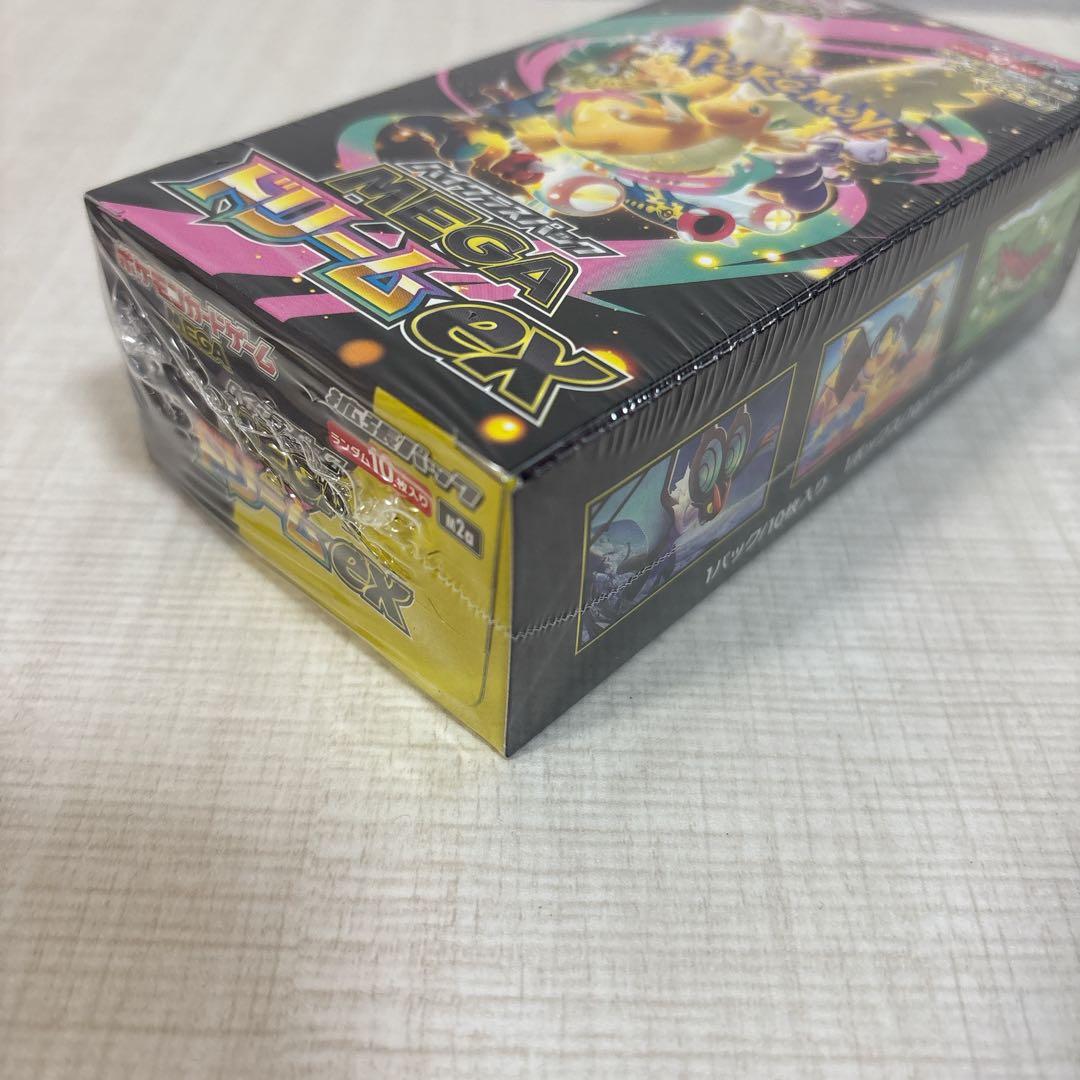 ポケモンカード　MEGAドリームEX ハイクラスパック　シュリンク付き　納品書付