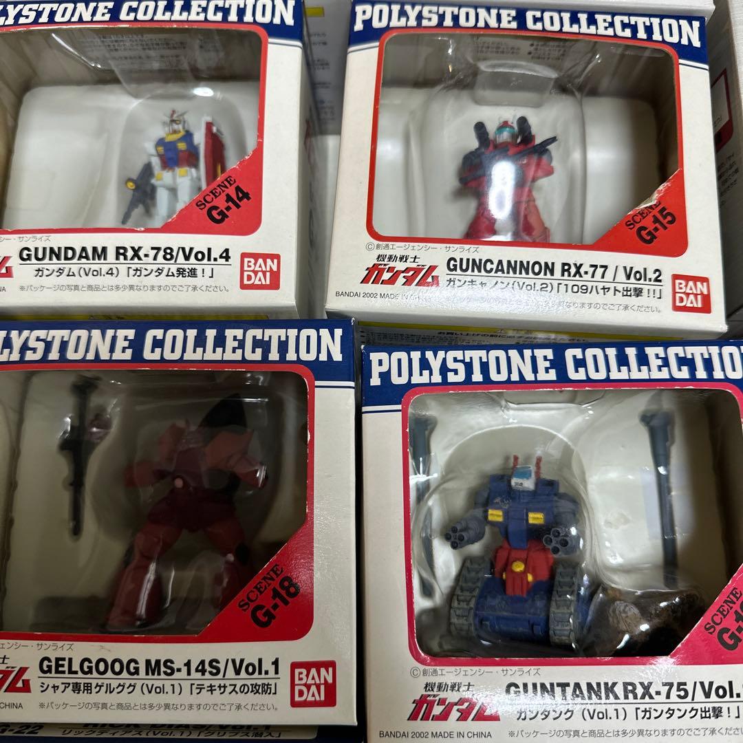 【未開封】ポリストーンコレクション ガンダム フィギュア G1-23