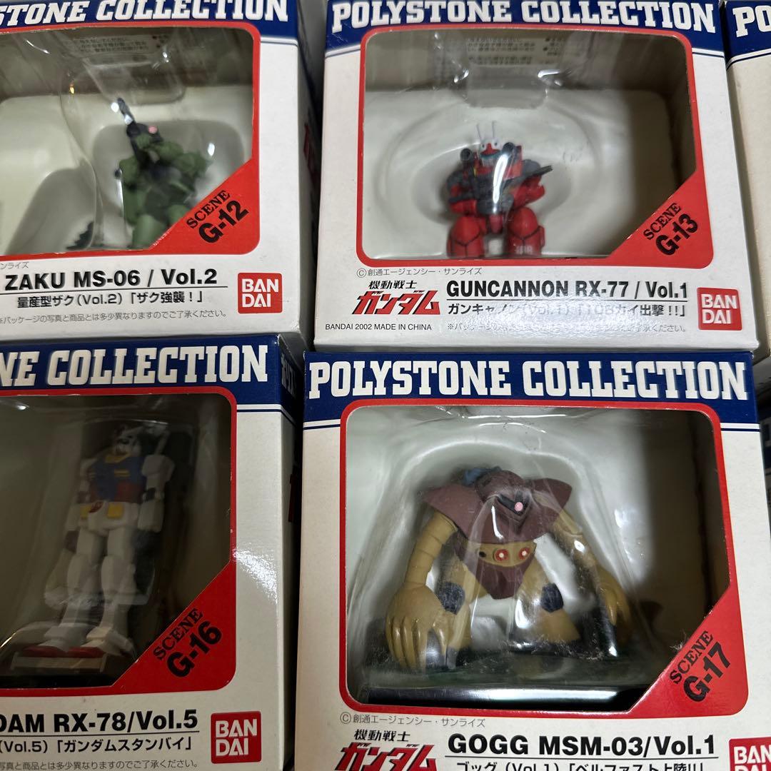 【未開封】ポリストーンコレクション ガンダム フィギュア G1-23