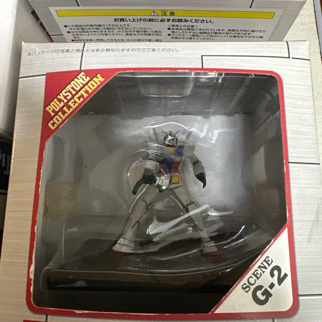 【未開封】ポリストーンコレクション ガンダム フィギュア G1-23