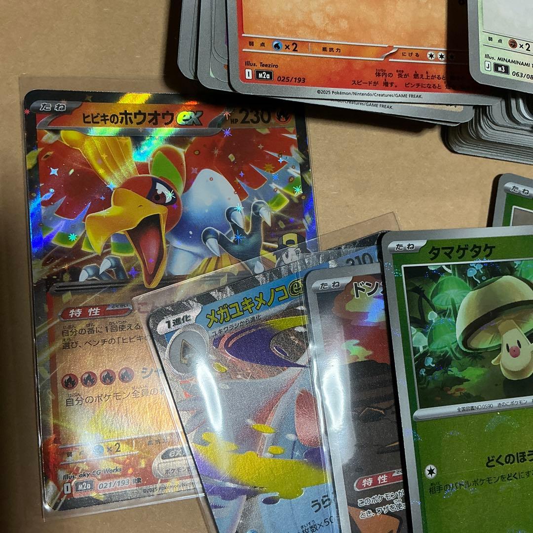 ポケモンカード 大量 ノーマル 300枚以上 被り無 汎用 ar キラカード有