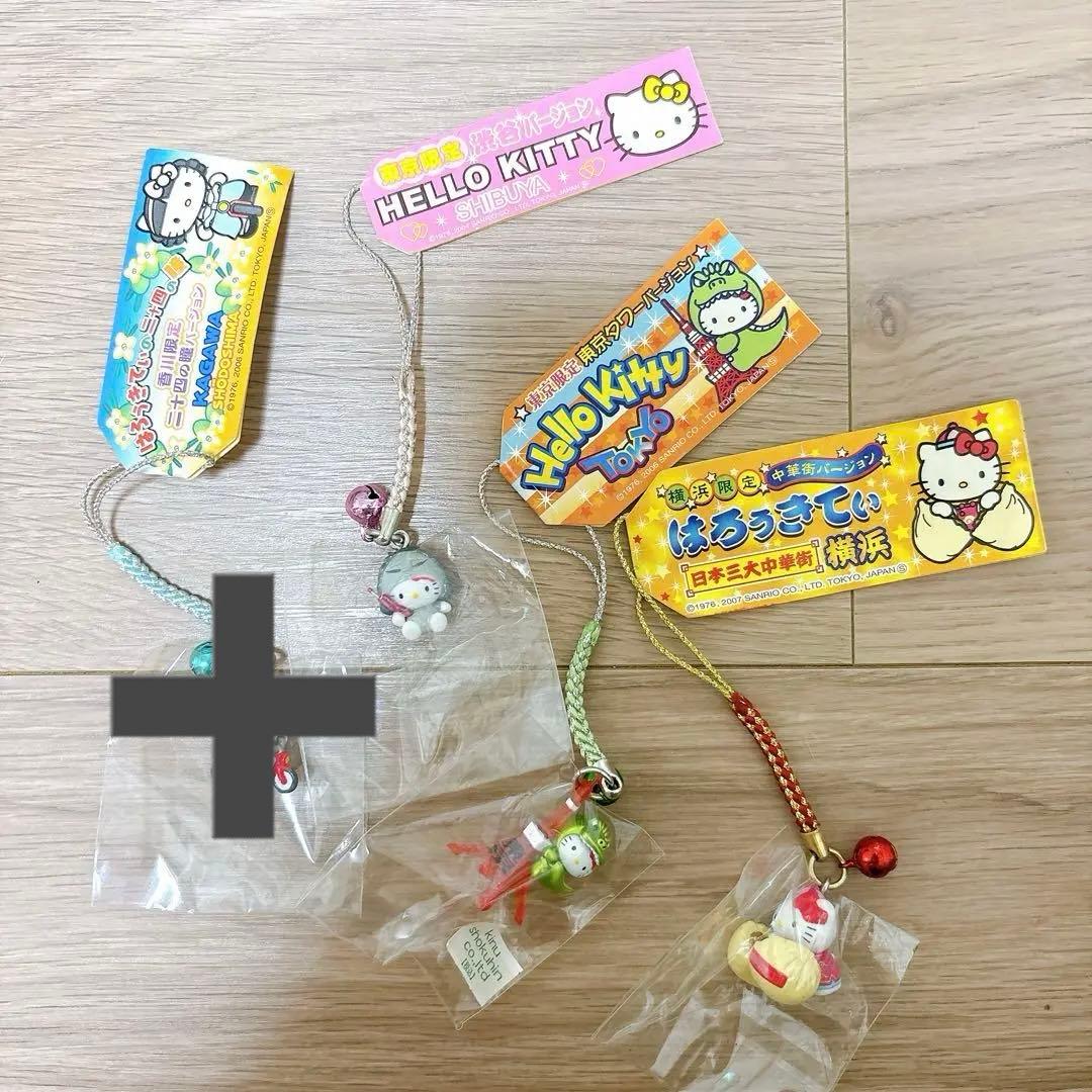 サンリオ　ご当地キティ 根付けストラップ　8点セット　東京　横浜　香川　滋賀他