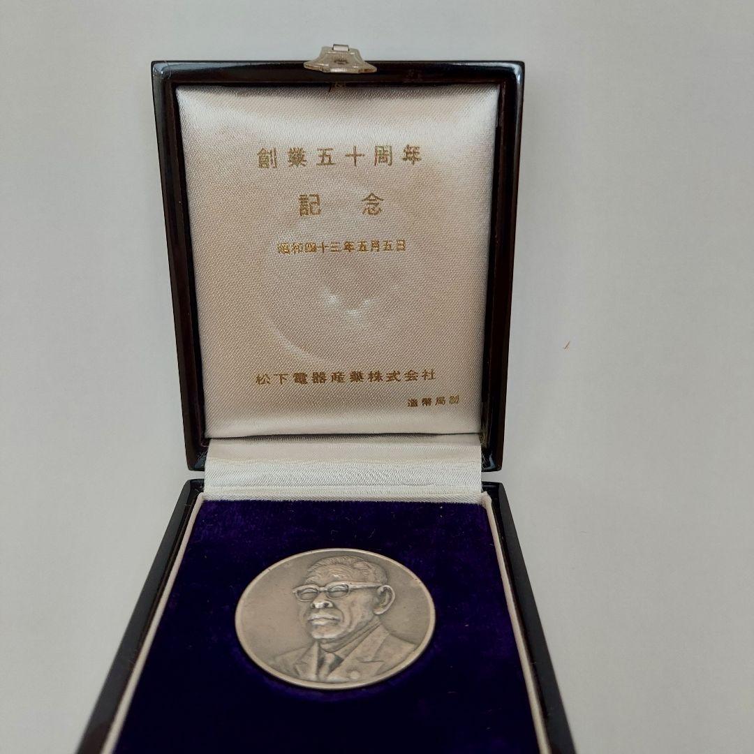 松下電器産業株式会社 創業50周年純銀記念メダル 松下幸之助 造幣局製