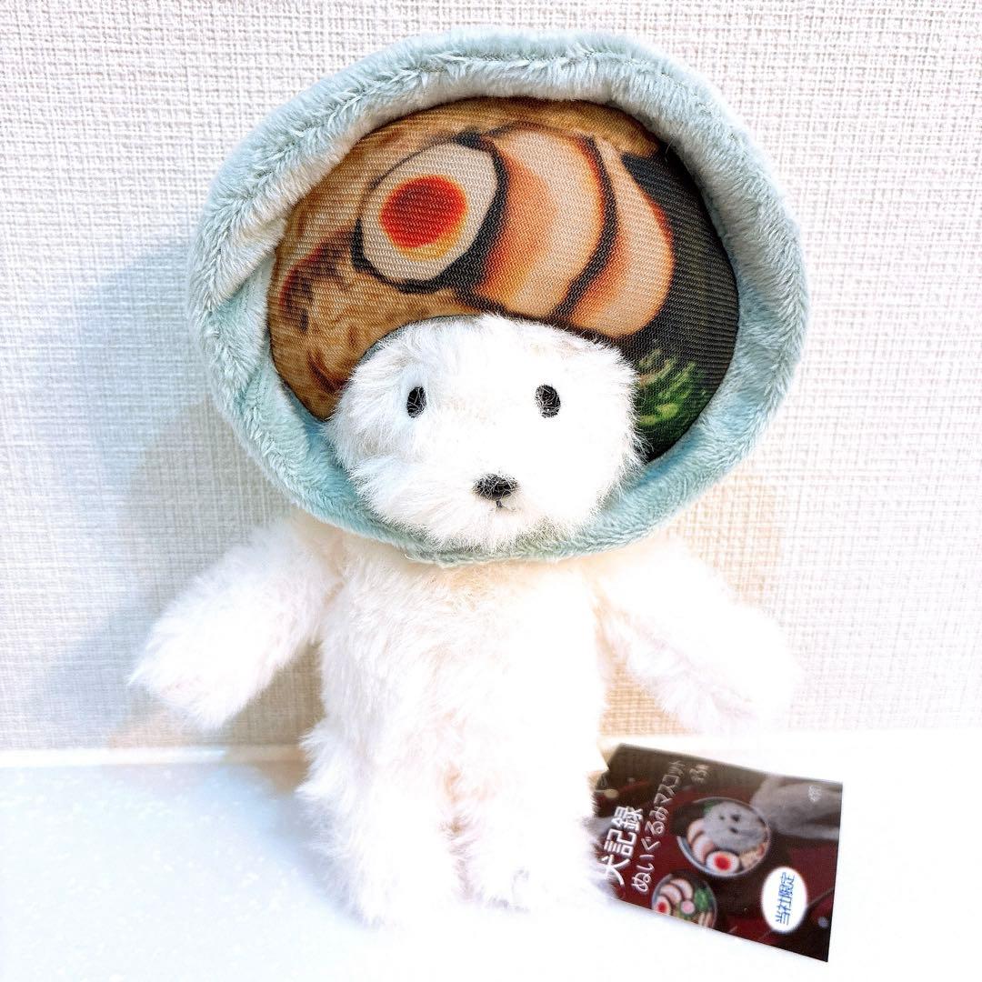 犬記録 ラーメン ぬいぐるみマスコット - メルカリ