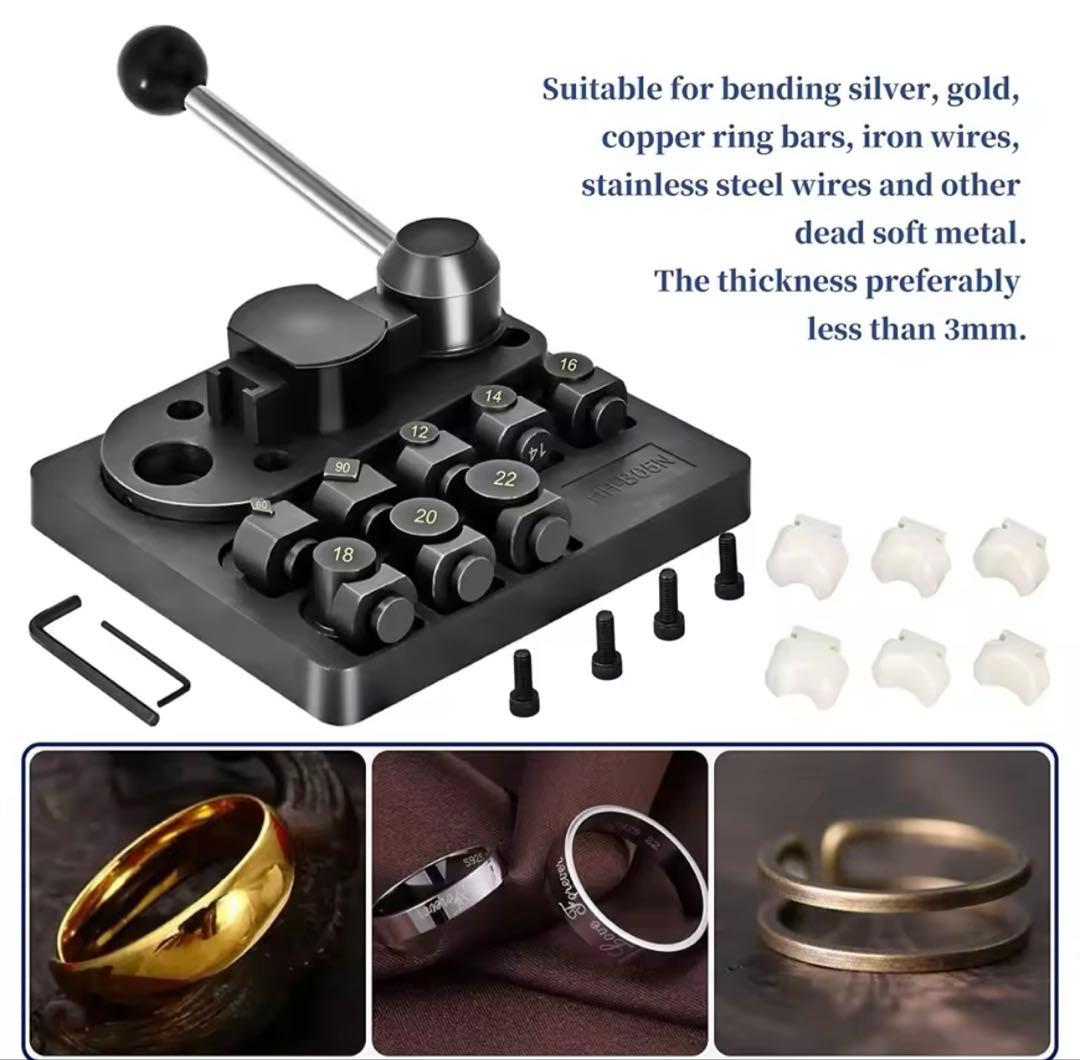 指輪曲げ加工ツール 金属製