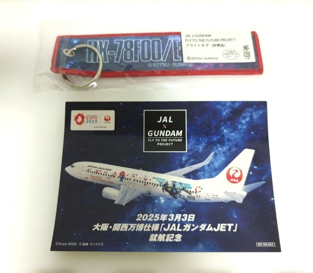 EXPO2025 1/144 RX-78F00/E ガンダム 特典付き
