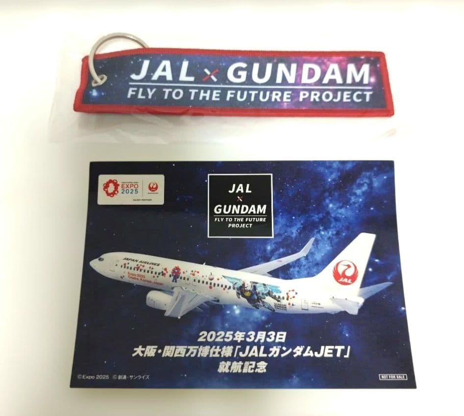 EXPO2025 1/144 RX-78F00/E ガンダム 特典付き