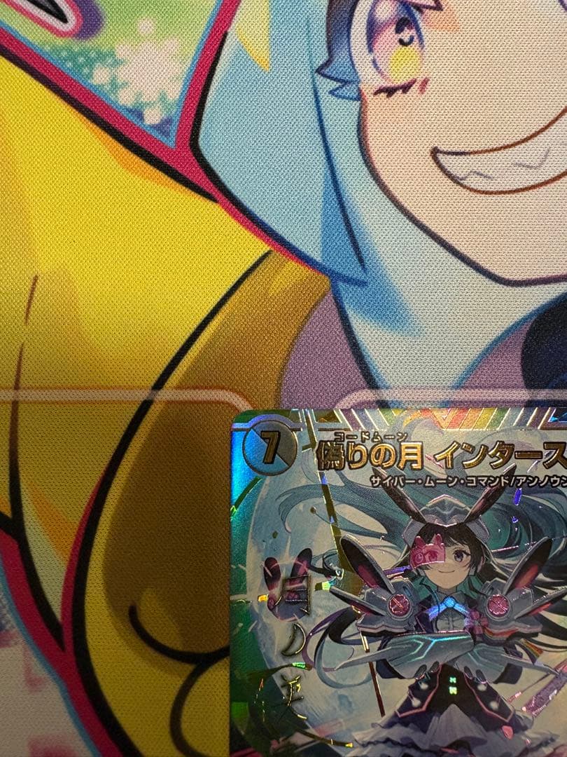 デュエルマスターズ 偽りの月 インターステラ 月ノ美兎 サイン入り に