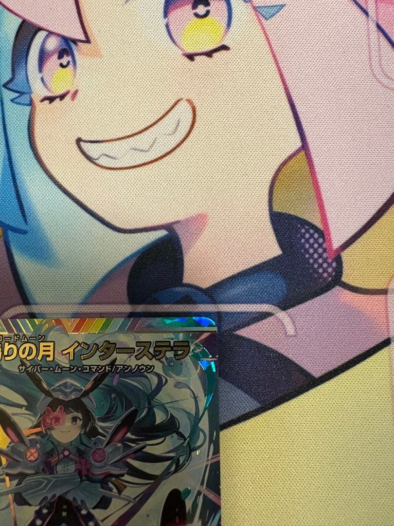 デュエルマスターズ 偽りの月 インターステラ 月ノ美兎 サイン入り に