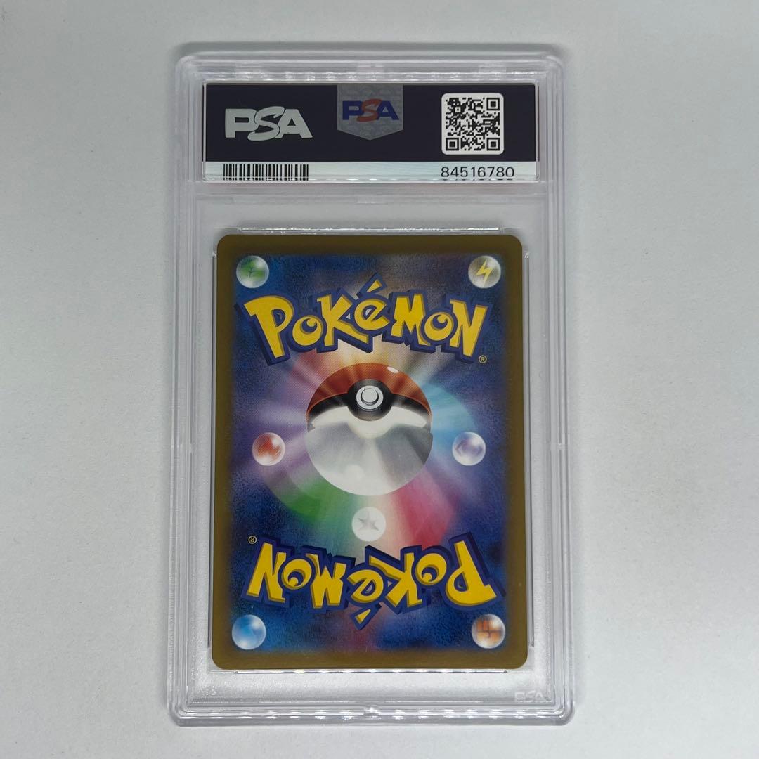 ポッポ C: マスターボールミラー SV2a ポケモンカード151 PSA10 - メルカリ