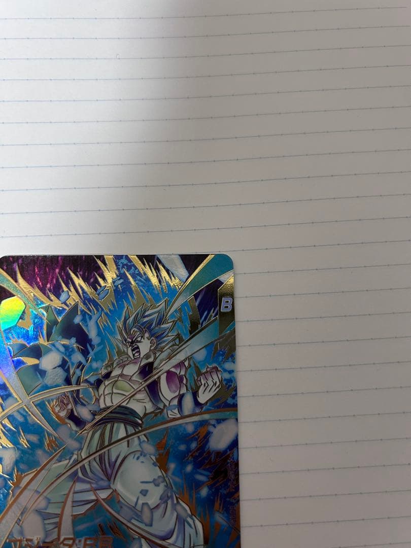 SDV8-044 ゴジータパラレル