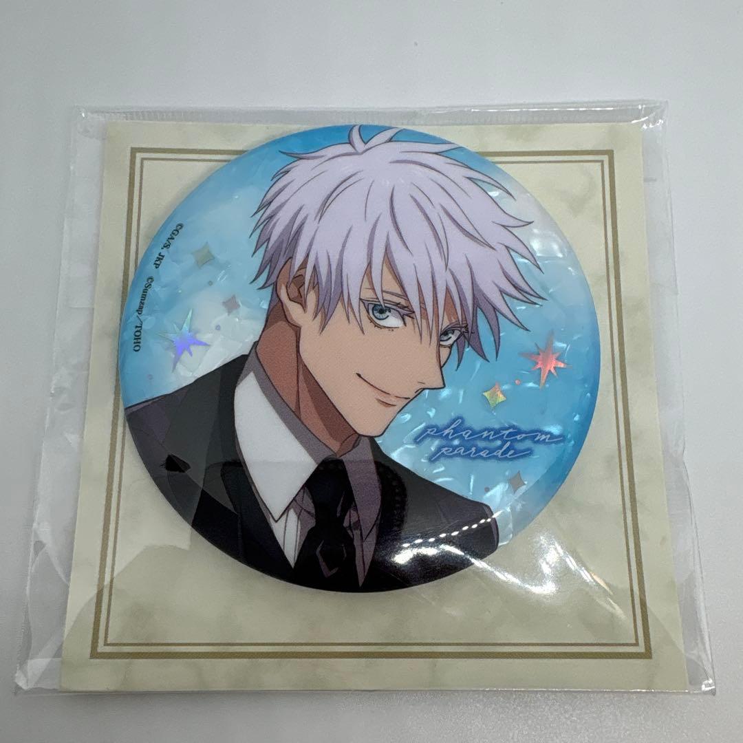 呪術廻戦 幻影夜行本舗 ファンパレ 2nd アニバーサリー 缶バッジ 五条