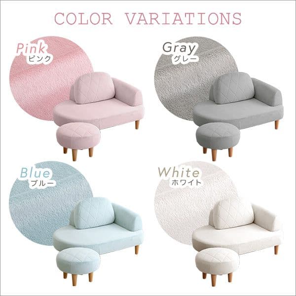 大人かわいい コンパクトカウチソファ ホワイト