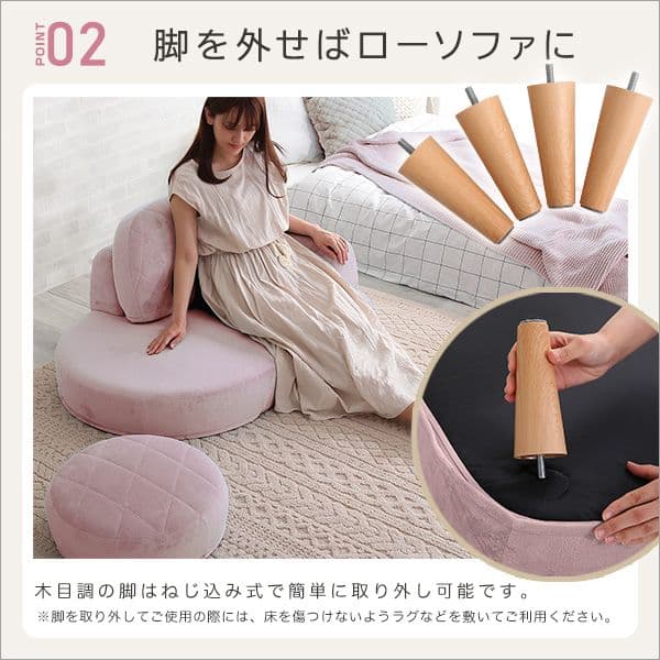 大人かわいい コンパクトカウチソファ ホワイト