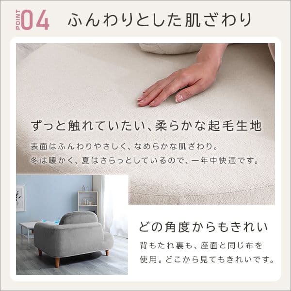 大人かわいい コンパクトカウチソファ ホワイト