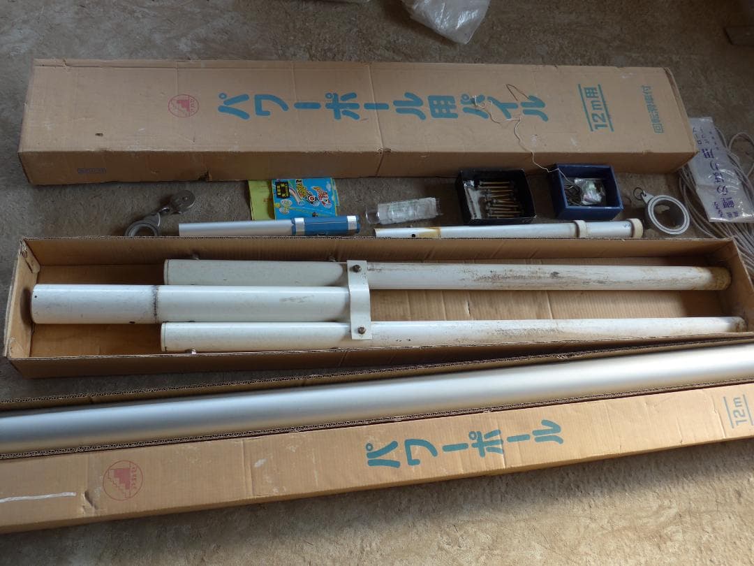 パワーポール　鯉のぼり用ポール高さ12ｍ