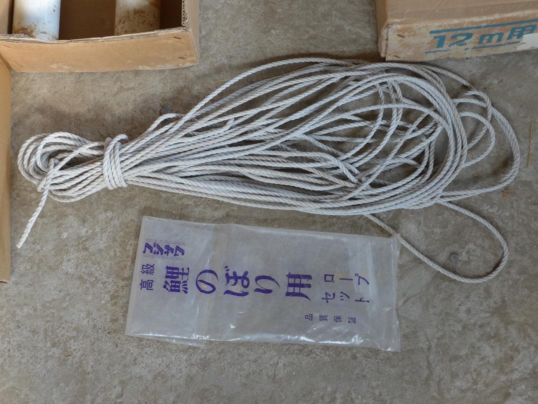 パワーポール　鯉のぼり用ポール高さ12ｍ