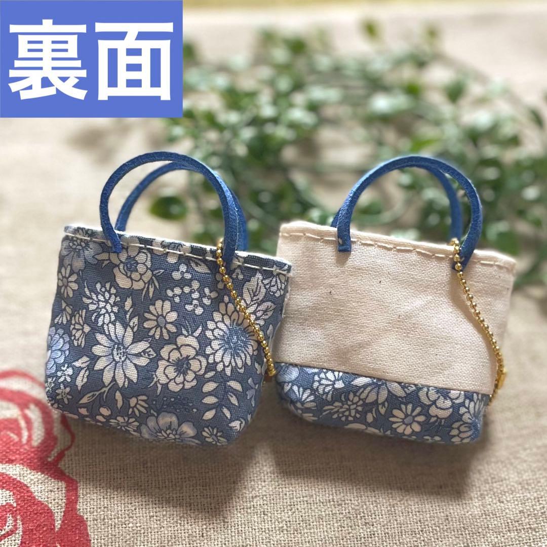 No.2306-32  ミニチュアトートサシェ 香り袋 2個組  紺藤  小花柄