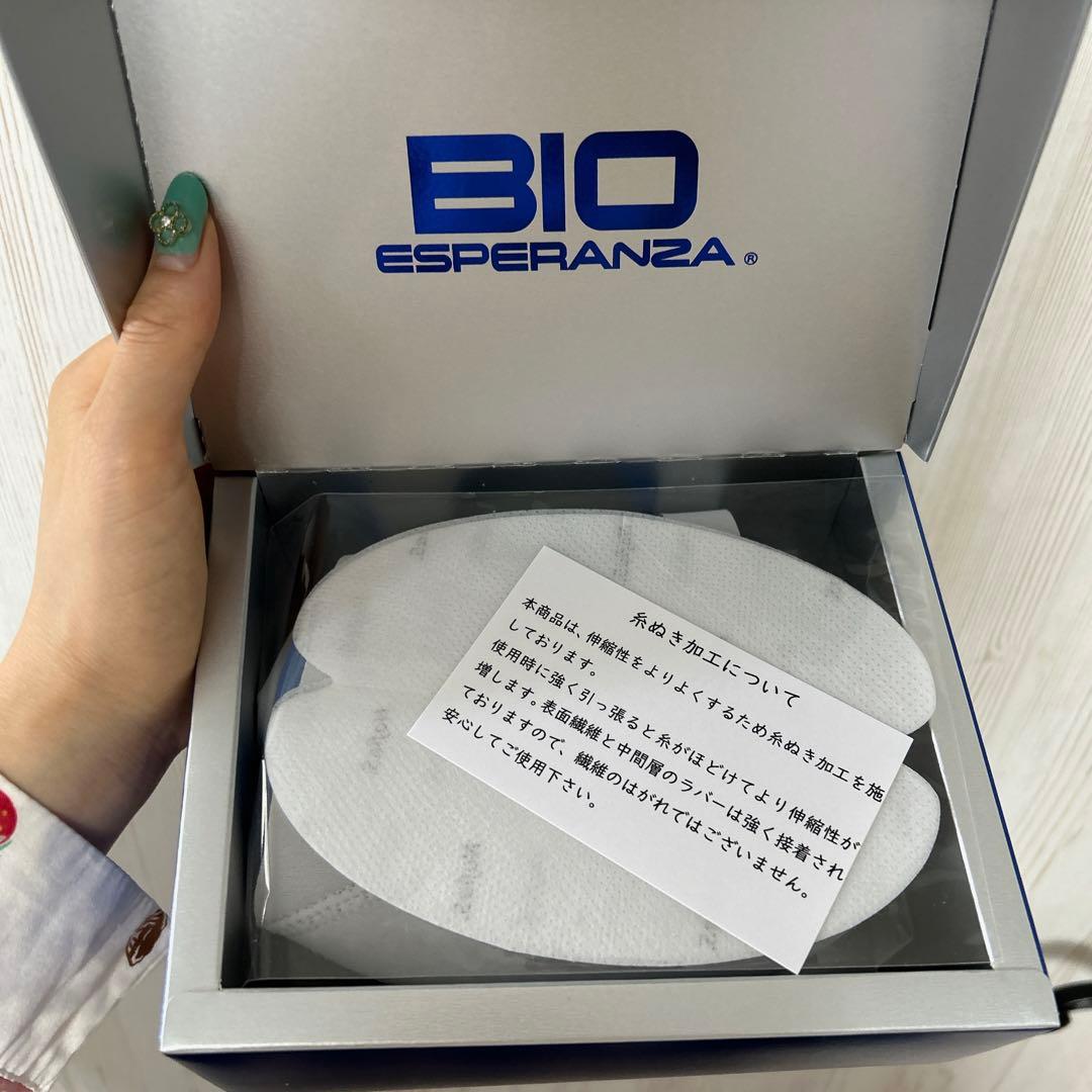 新品 バイオエスペランサ めぐり美シールドマスク EXタイプ 山本化学工業製 L