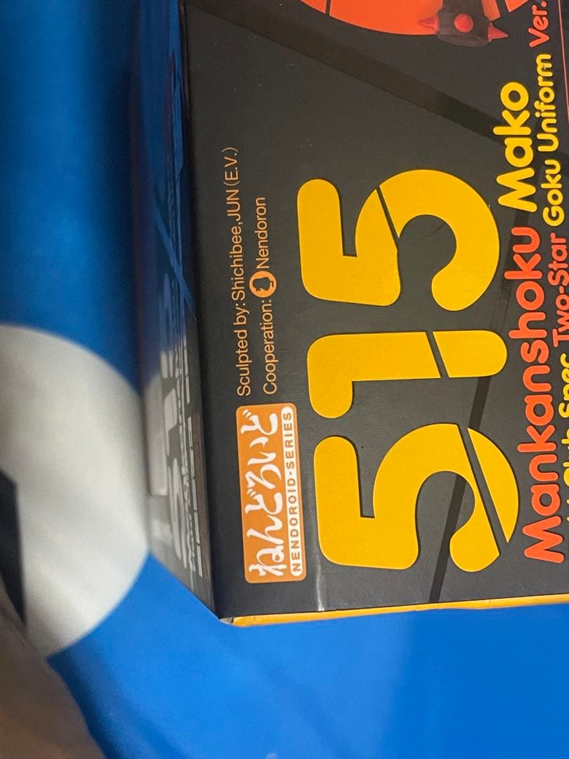 【ねんどろいど】纏流子、満艦飾マコ（2種）、鬼龍院皐月／キルラキル