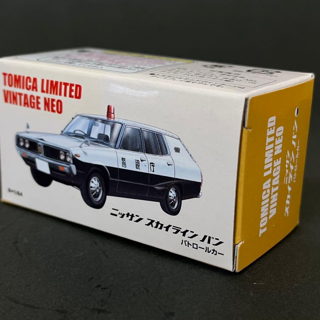 トミカショップ限定‼︎ ケンメリバン パトカー トミカリミテッドヴィンテージ ネオ